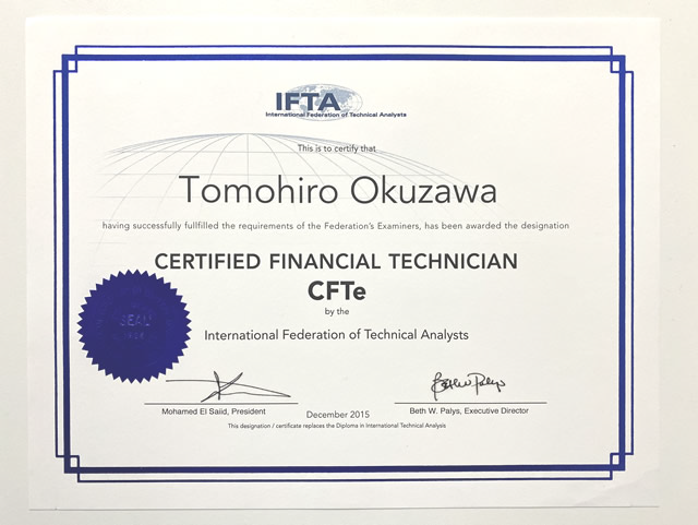 国際テクニカルアナリスト連盟認定テクニカルアナリスト（CFTe）