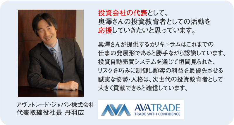 ２０１９年　第２回トレードコンテスト